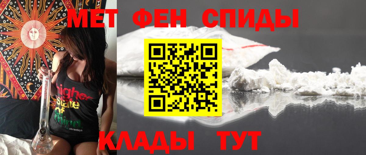 Амфетамин Розовый  АМФЕТАМИН  Воркута  Вход с VPN 