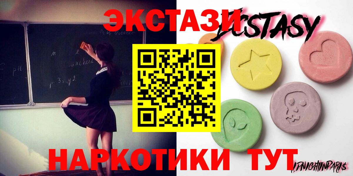 Ecstasy MDMA  Экстази Punisher  Воркута  Ecstasy  Вход с VPN 