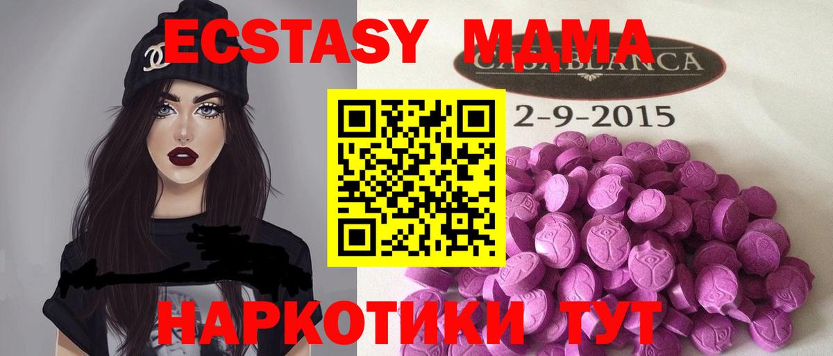 Ecstasy Philipp Plein Воркута