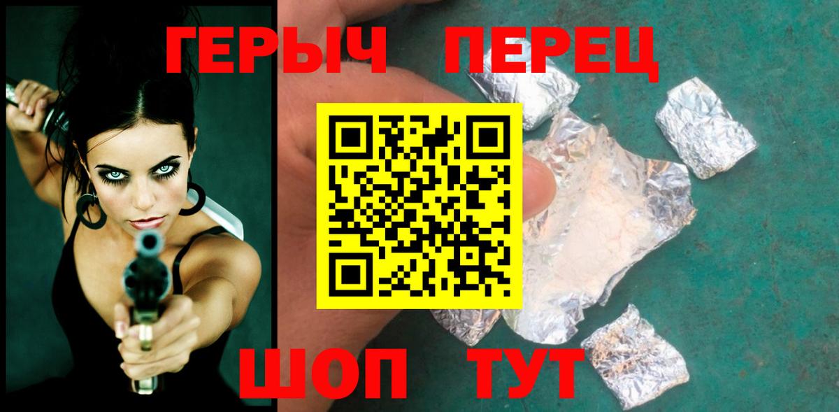 Героин афганец Воркута
