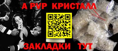 соль ск Аша