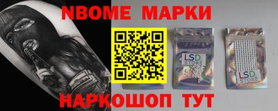 спиды Ачхой-Мартан