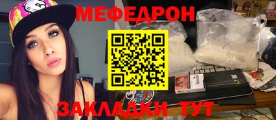ALPHA-PVP Анапа
