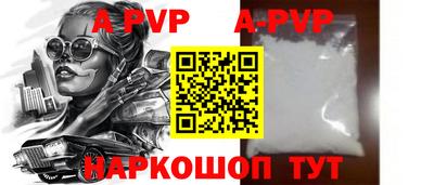 соль ск Аша