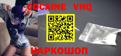 ГАЛЛЮЦИНОГЕННЫЕ ГРИБЫ Анжеро-Судженск