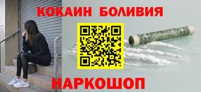 ГАЛЛЮЦИНОГЕННЫЕ ГРИБЫ Анжеро-Судженск