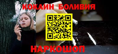 прущая мука Ангарск