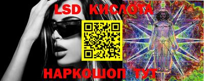 ГАЛЛЮЦИНОГЕННЫЕ ГРИБЫ Анжеро-Судженск