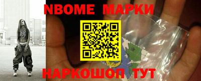 прущая мука Ангарск