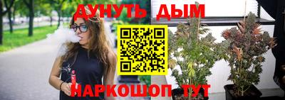 ALPHA-PVP Анапа