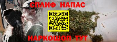 ALPHA-PVP Анапа