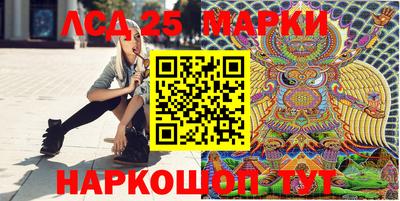 прущая мука Ангарск