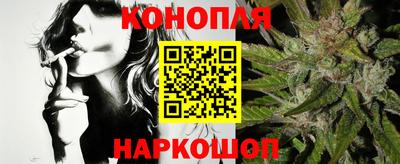 прущая мука Ангарск