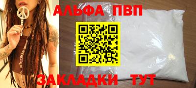 прущая мука Ангарск