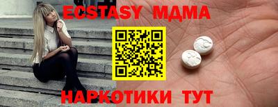 экстази Баксан