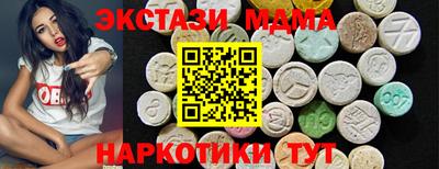 ГАЛЛЮЦИНОГЕННЫЕ ГРИБЫ Анжеро-Судженск