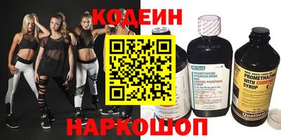 прущая мука Ангарск