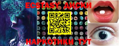 прущая мука Ангарск