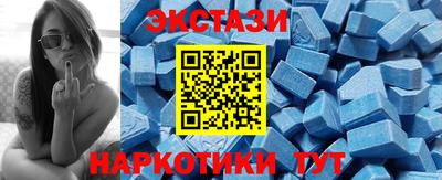 соль ск Аша