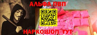 ГАЛЛЮЦИНОГЕННЫЕ ГРИБЫ Анжеро-Судженск