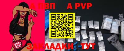 соль ск Аша