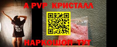 спиды Ачхой-Мартан