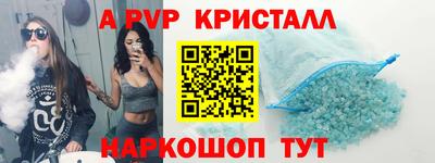 ГАЛЛЮЦИНОГЕННЫЕ ГРИБЫ Анжеро-Судженск