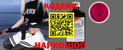 ГАЛЛЮЦИНОГЕННЫЕ ГРИБЫ Анжеро-Судженск