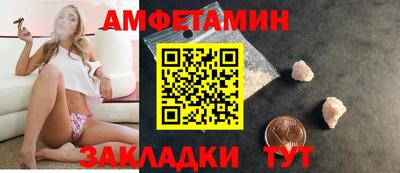 ГАЛЛЮЦИНОГЕННЫЕ ГРИБЫ Анжеро-Судженск