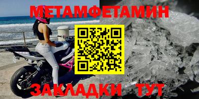 спиды Ачхой-Мартан