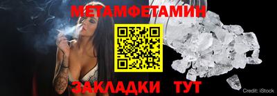 соль ск Аша