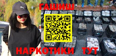 прущая мука Ангарск