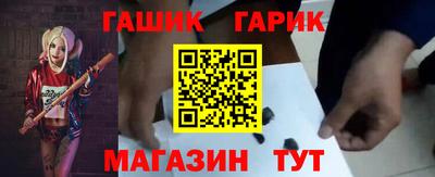 ГАЛЛЮЦИНОГЕННЫЕ ГРИБЫ Анжеро-Судженск