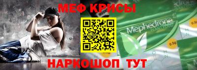 спиды Ачхой-Мартан