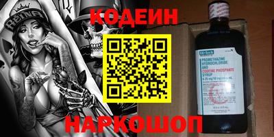 прущая мука Ангарск