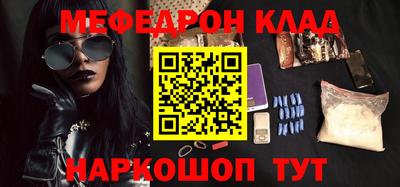 ALPHA-PVP Анапа