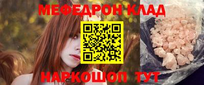 прущая мука Ангарск