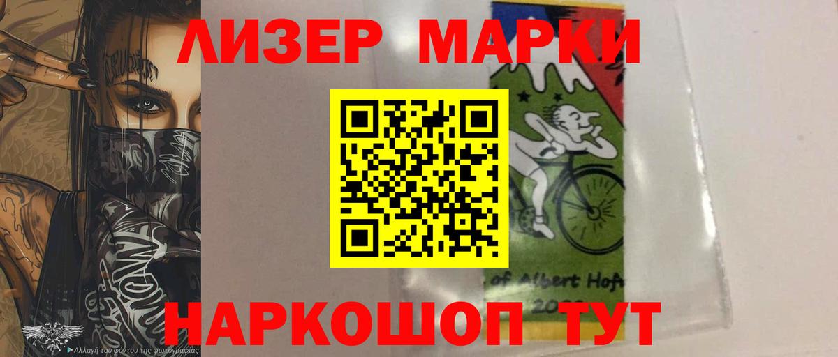 Воркута  ЛСД экстази кислота  ЛСД экстази  Вход с VPN  Лсд 25 экстази ecstasy 