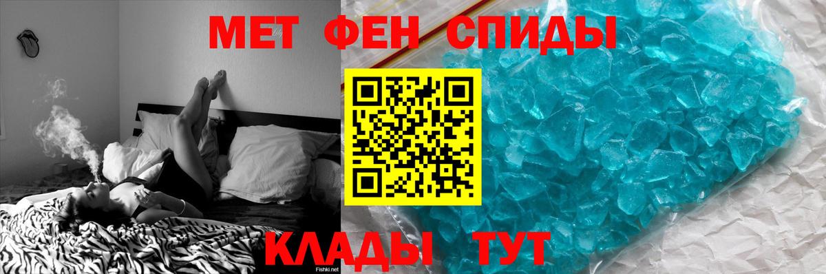 МЕТАМФЕТАМИН винт Воркута