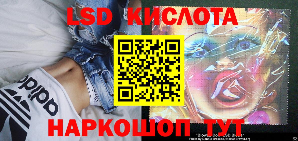 Воркута  Наркотические марки 1,8мг  Вход с VPN 