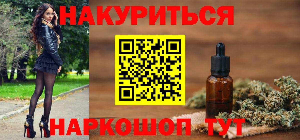 Канабис AK-47  МАРИХУАНА Bruce Banner  Воркута  Вход с VPN  Каннабис AK-47 